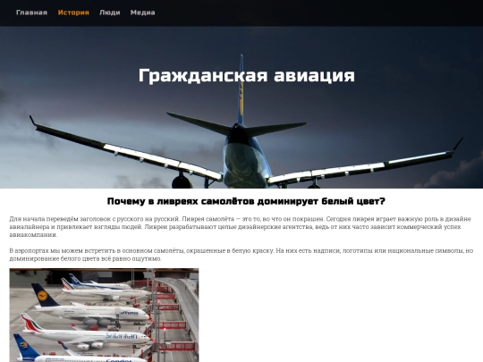 blog4-white-color screenshot