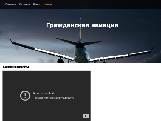 media screenshot