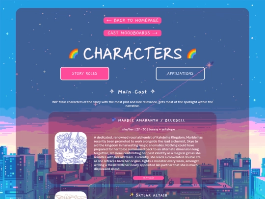 stories/story-cast/ei-cast screenshot
