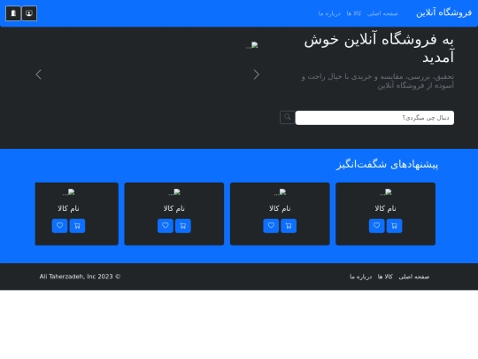 image screenshot
