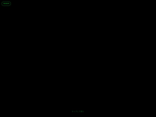 3story screenshot