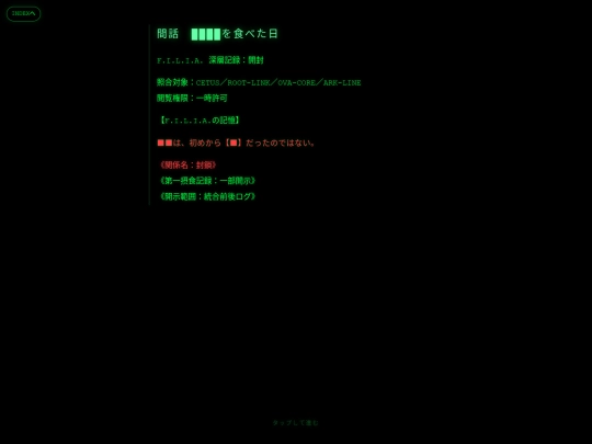 4.5story screenshot