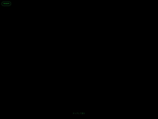 6story screenshot