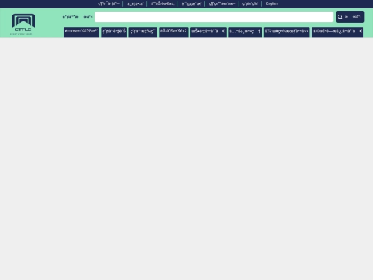 CTTLC/frontEnd/html/header screenshot