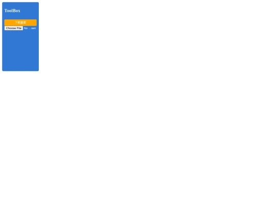 CanvasPanel/eraser_with_file screenshot