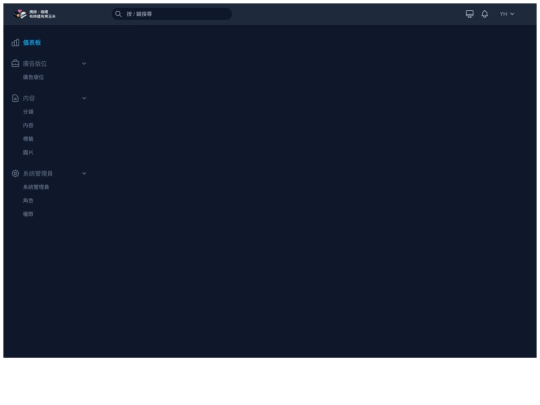 backend_index screenshot
