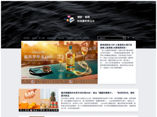 blog_category_index screenshot