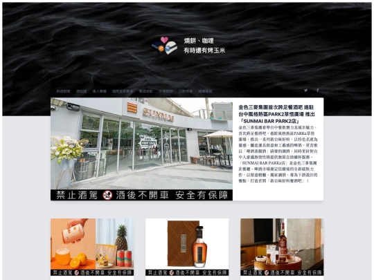 blog_index screenshot
