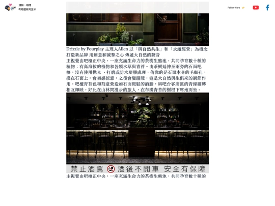 blog_post_id_scroll screenshot