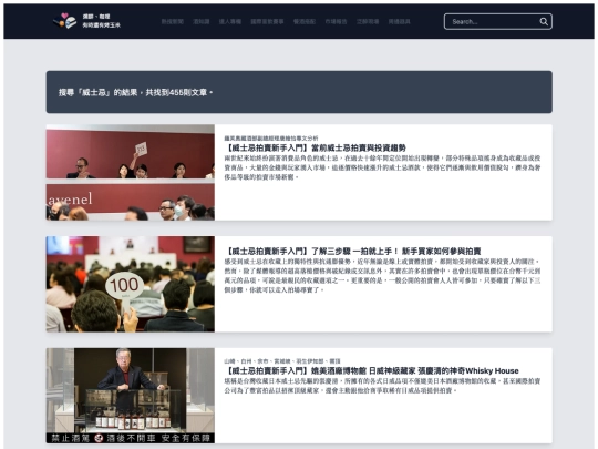 blog_search screenshot