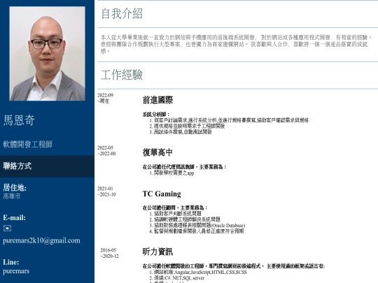cv screenshot