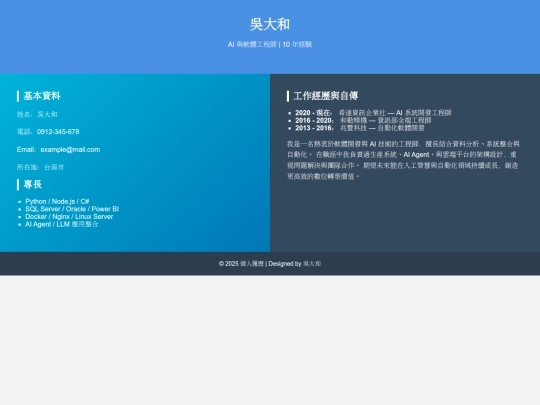 homework/demo1 screenshot