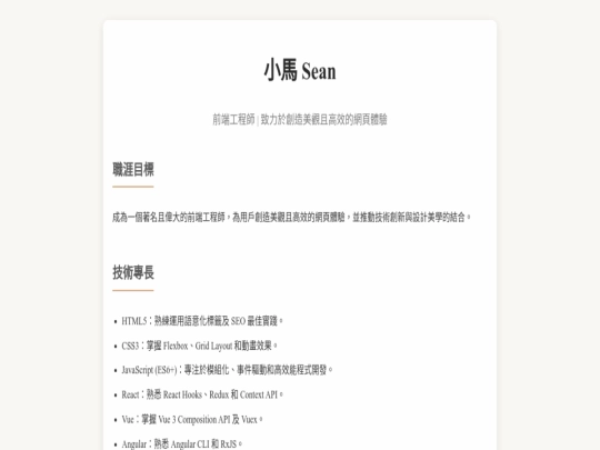 index screenshot