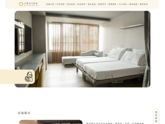 musoonclinic/mooen screenshot