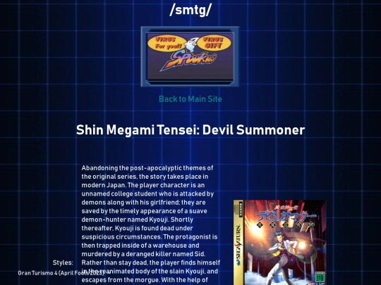 shin_megami_tensei_devil_summoner screenshot