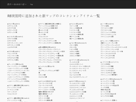 new-map-collections screenshot