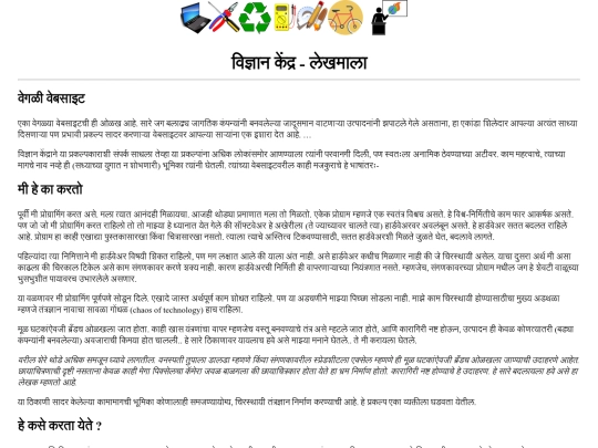 content/simplifier screenshot