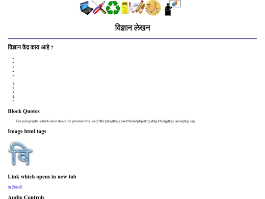 content/template screenshot