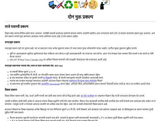 content/twoProj screenshot