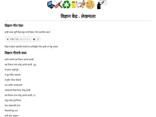 content/vgeet screenshot