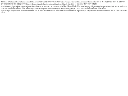 rssFeed screenshot
