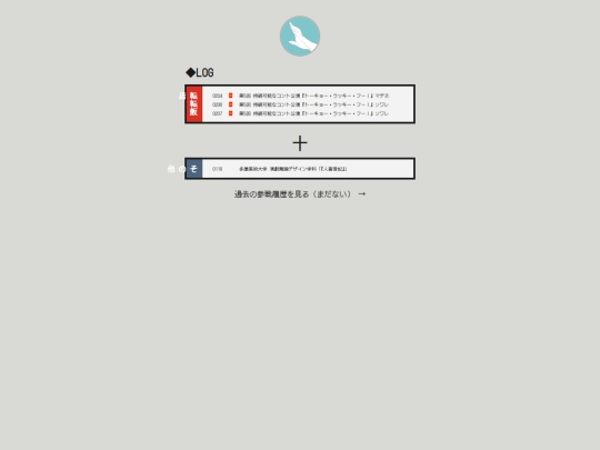 0 screenshot