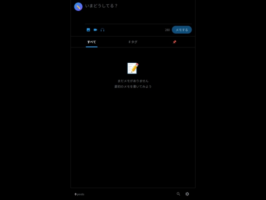 Twitter screenshot