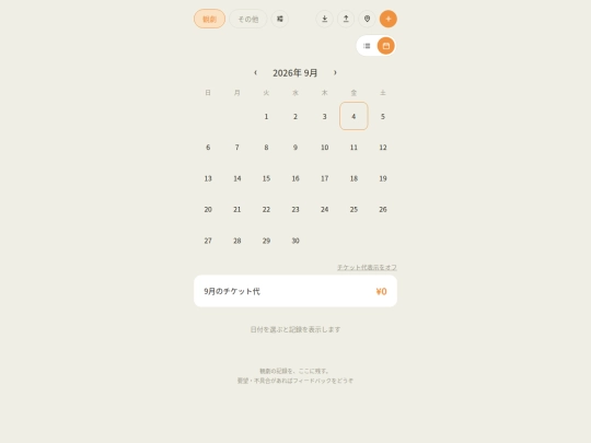 app/gekiro screenshot