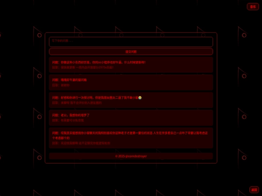 askbox screenshot
