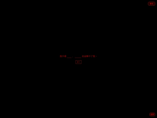 doom screenshot