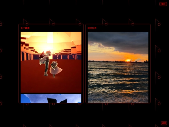pic screenshot