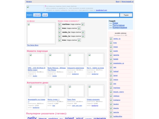 index screenshot