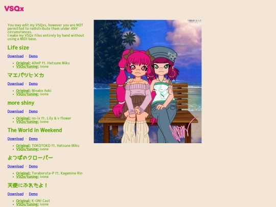 utau/vsqx screenshot