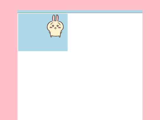 workpls screenshot