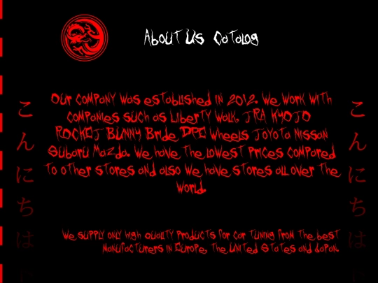 aboutus screenshot