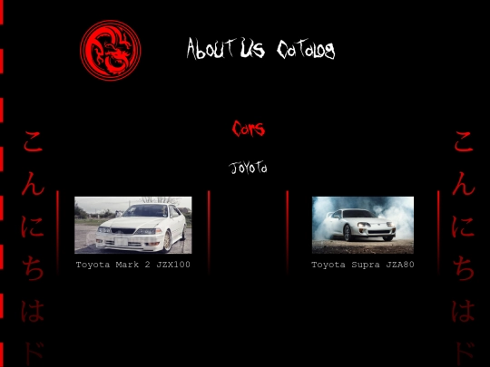 catalog screenshot