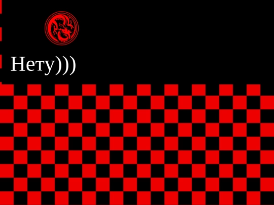 netu screenshot