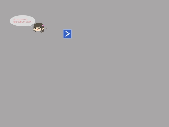 main screenshot
