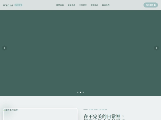 winni (1) screenshot