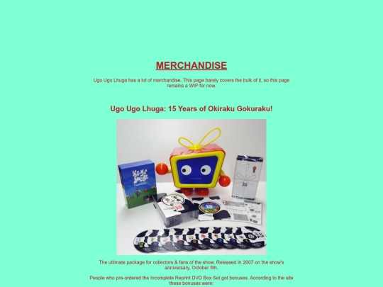 merchandise screenshot
