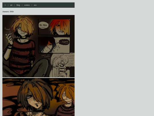 art/january2026 screenshot