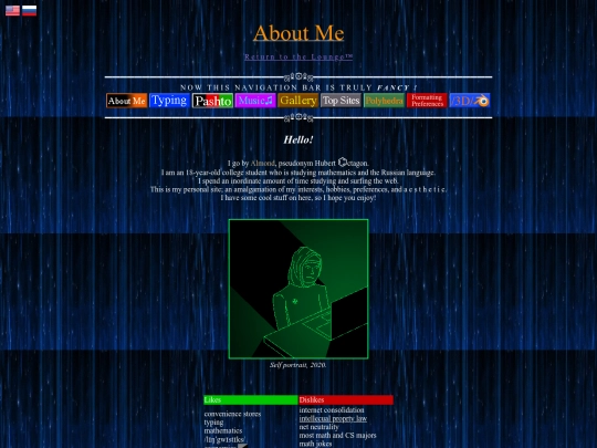 aboutme screenshot