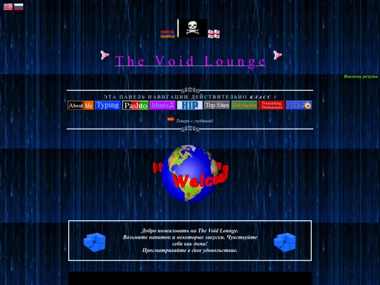 index_ru screenshot