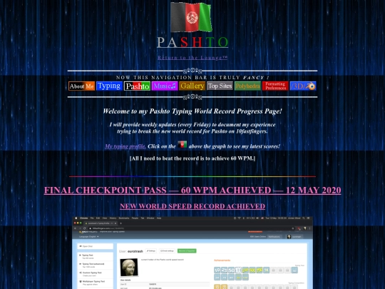 pashto screenshot