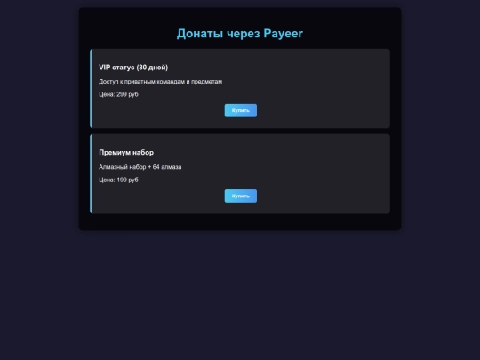 xuetenbebanaya screenshot