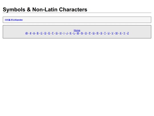 symbols screenshot