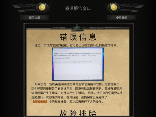 001 screenshot