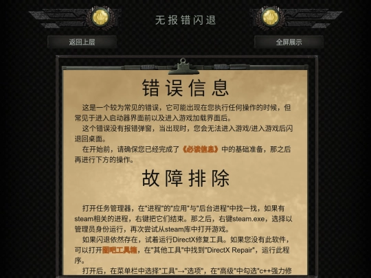 002 screenshot