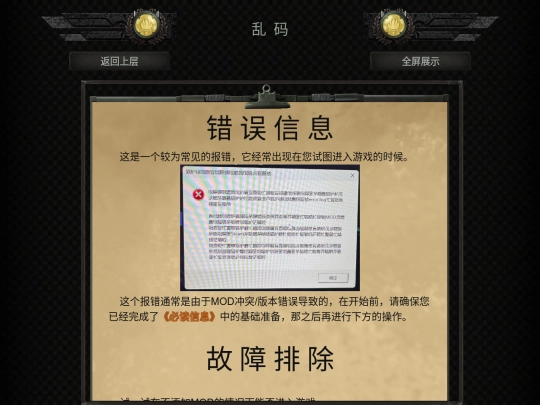 003 screenshot