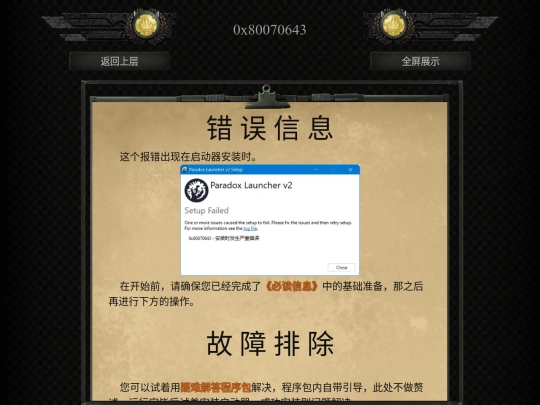 004 screenshot